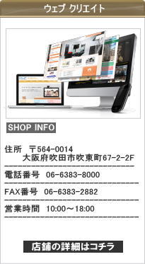 �A�[�g���C�N�T�����E�G�^�[�i��