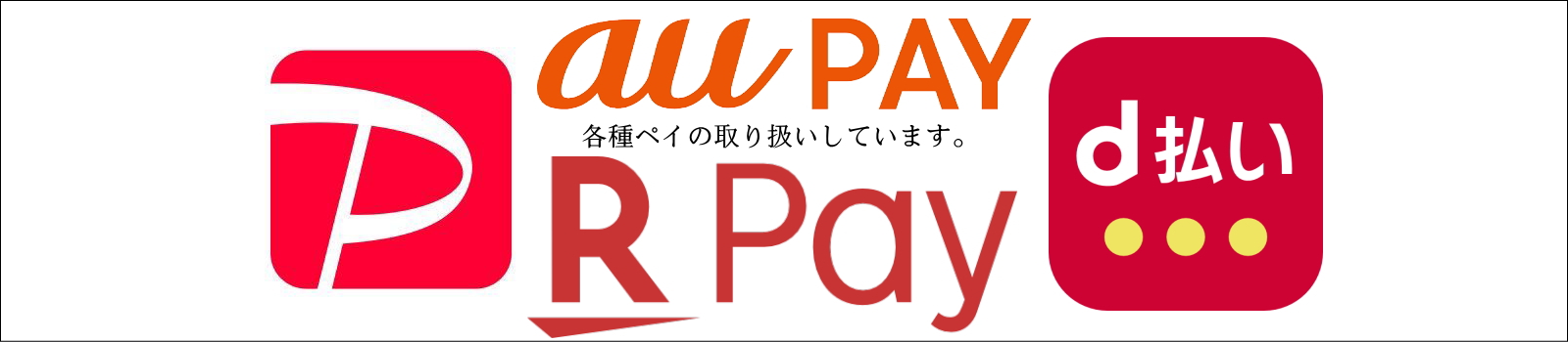 �e��y�C�戵�����B